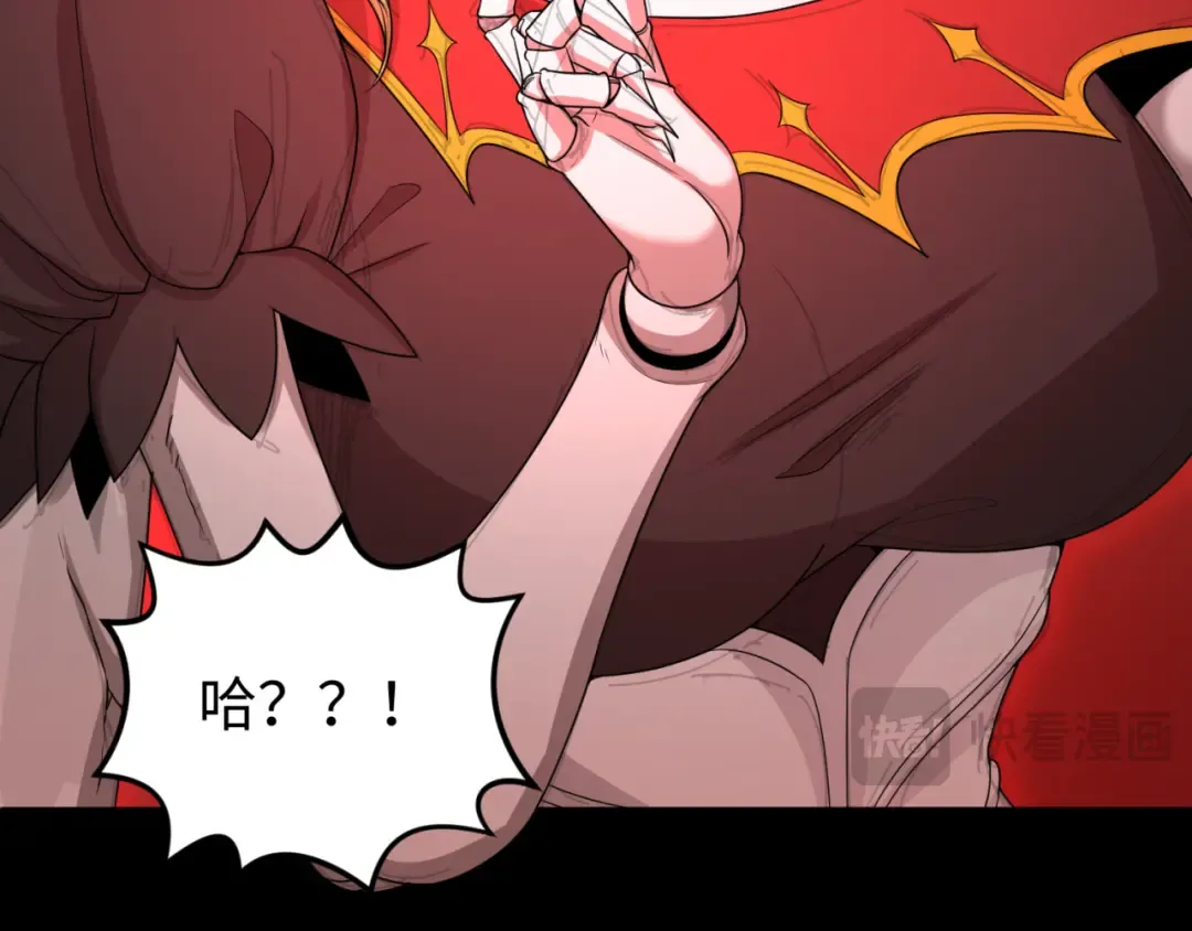 第171话 血腥玛丽！  第95页