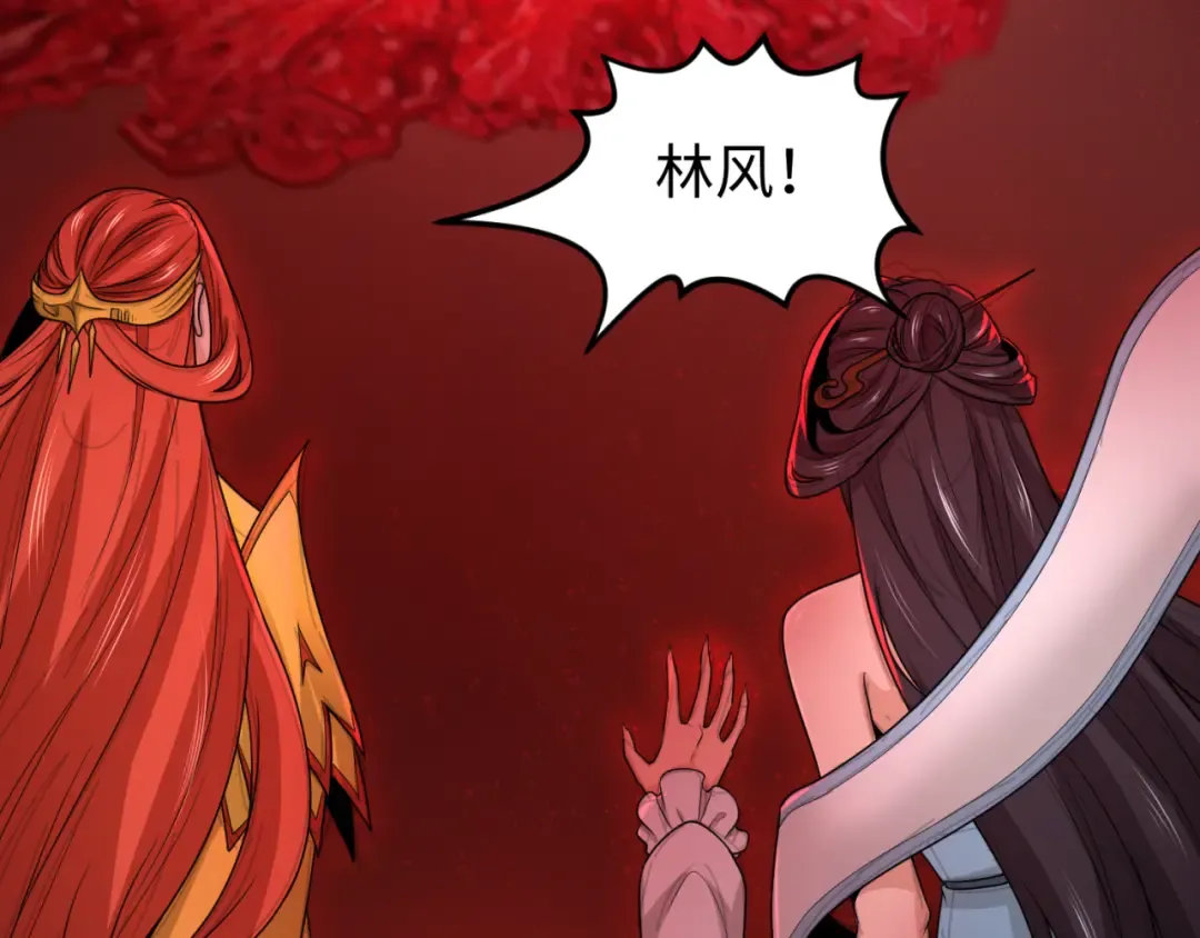 第171话 血腥玛丽！  第98页