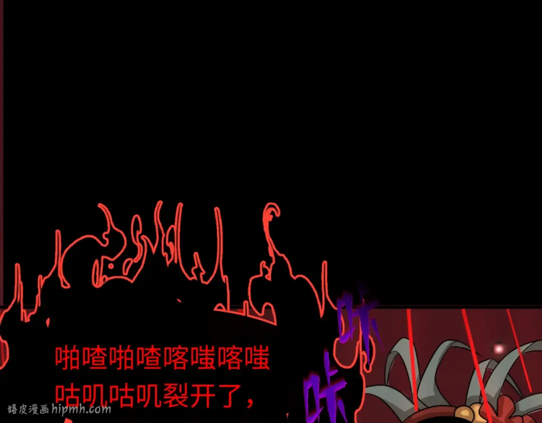 第171话 血腥玛丽！  第120页