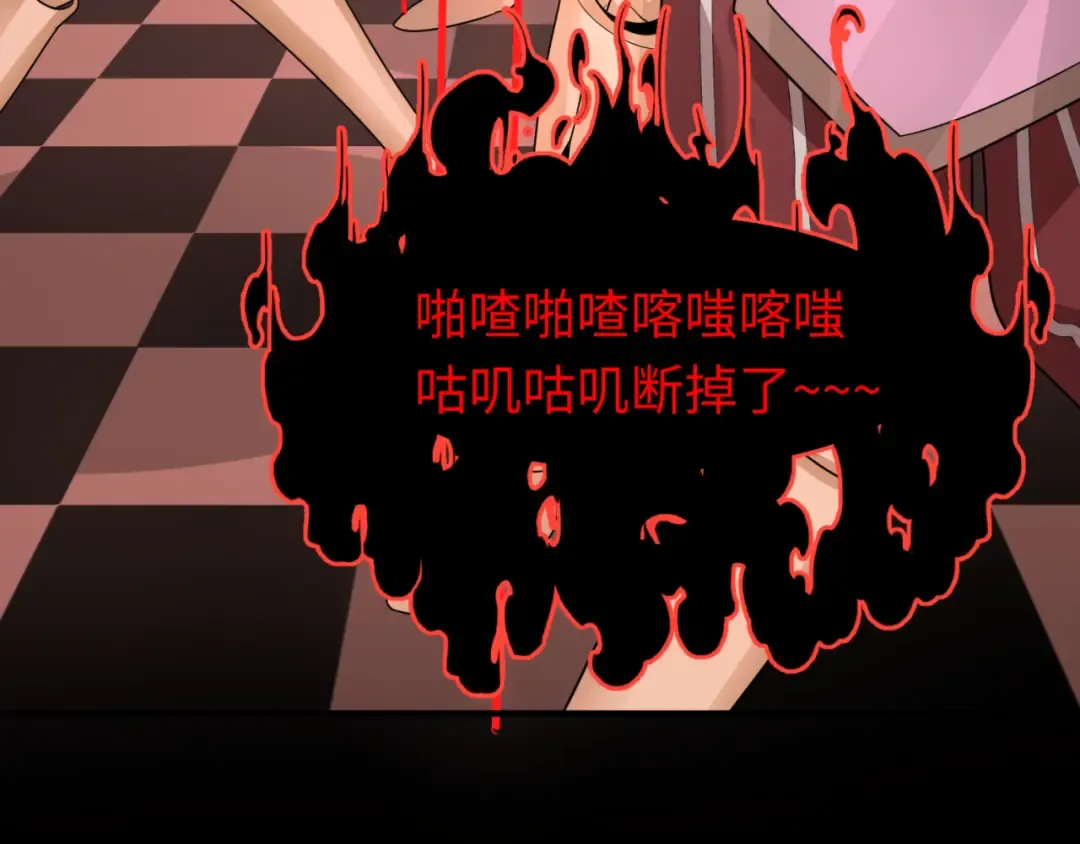 第171话 血腥玛丽！  第123页