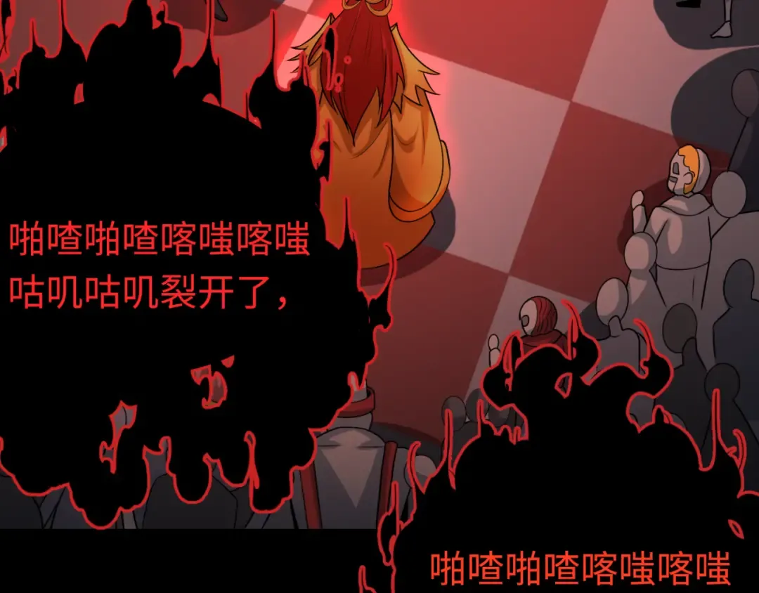 第171话 血腥玛丽！  第127页