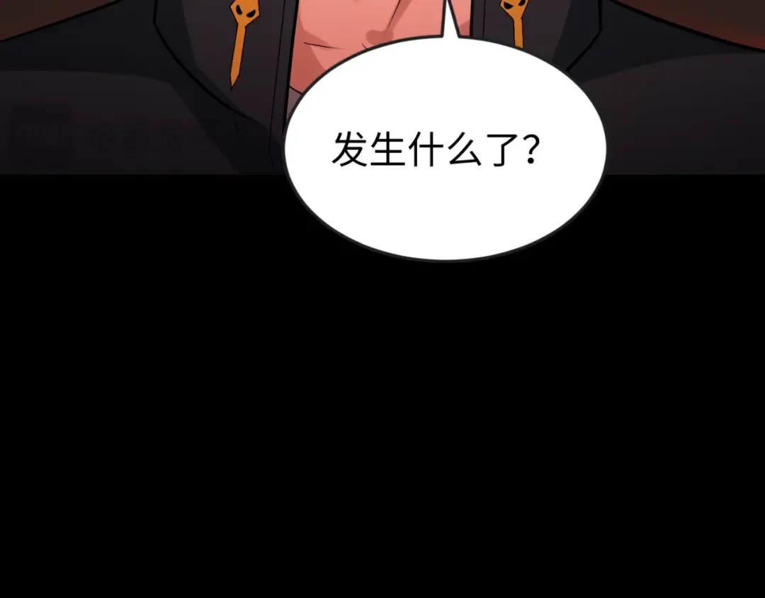 第171话 血腥玛丽！  第131页