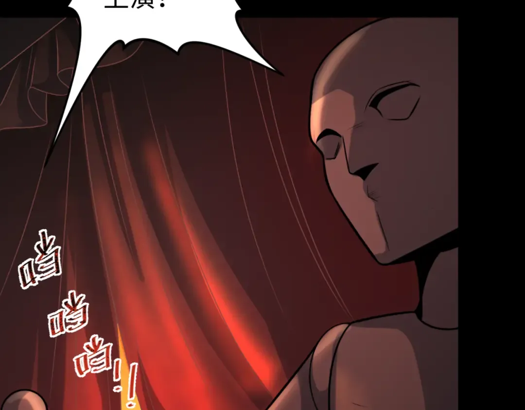 第171话 血腥玛丽！  第139页