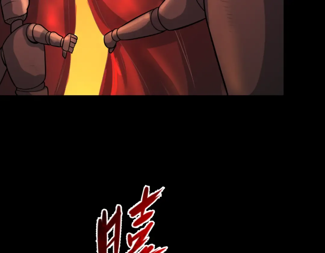 第171话 血腥玛丽！  第140页
