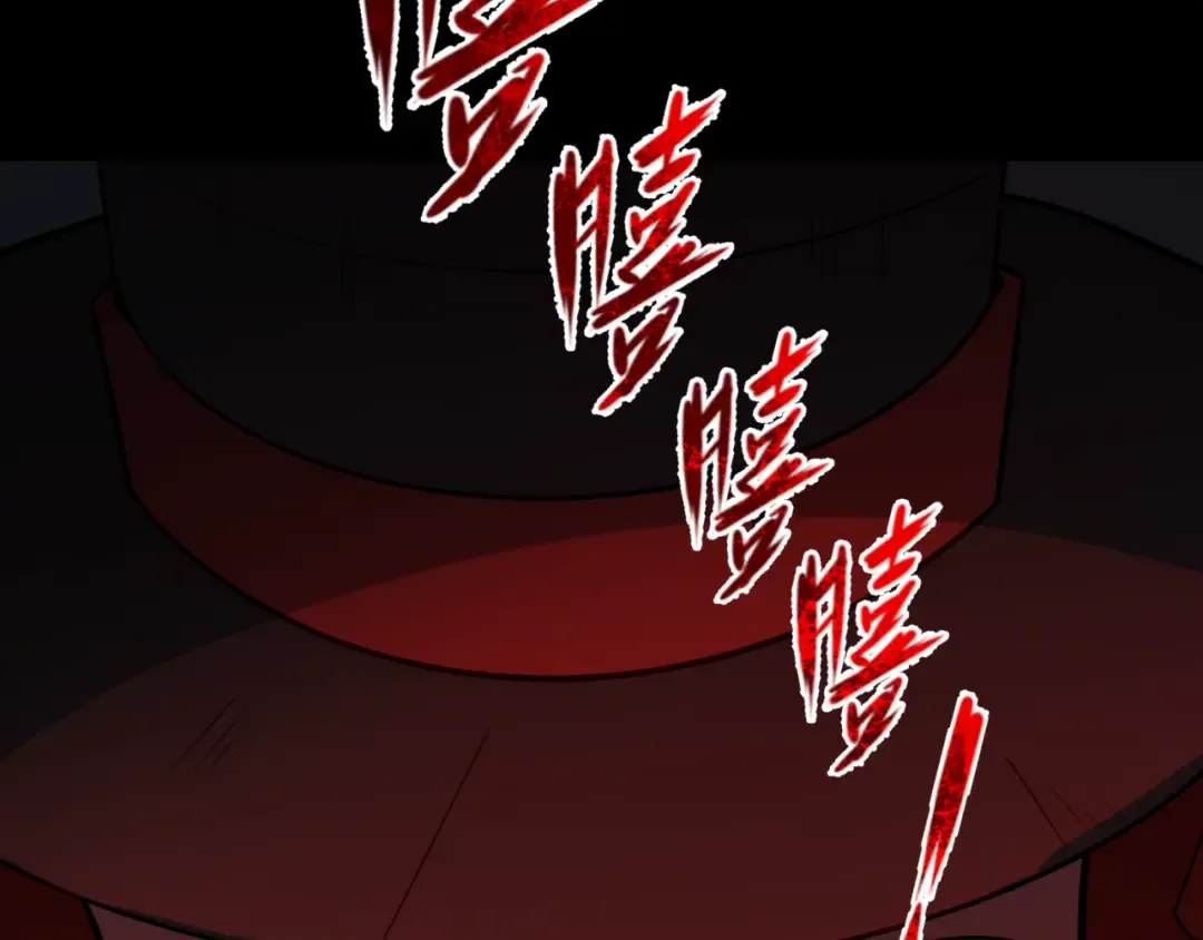 第171话 血腥玛丽！  第141页