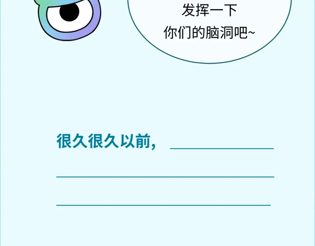 第171话 血腥玛丽！  第146页