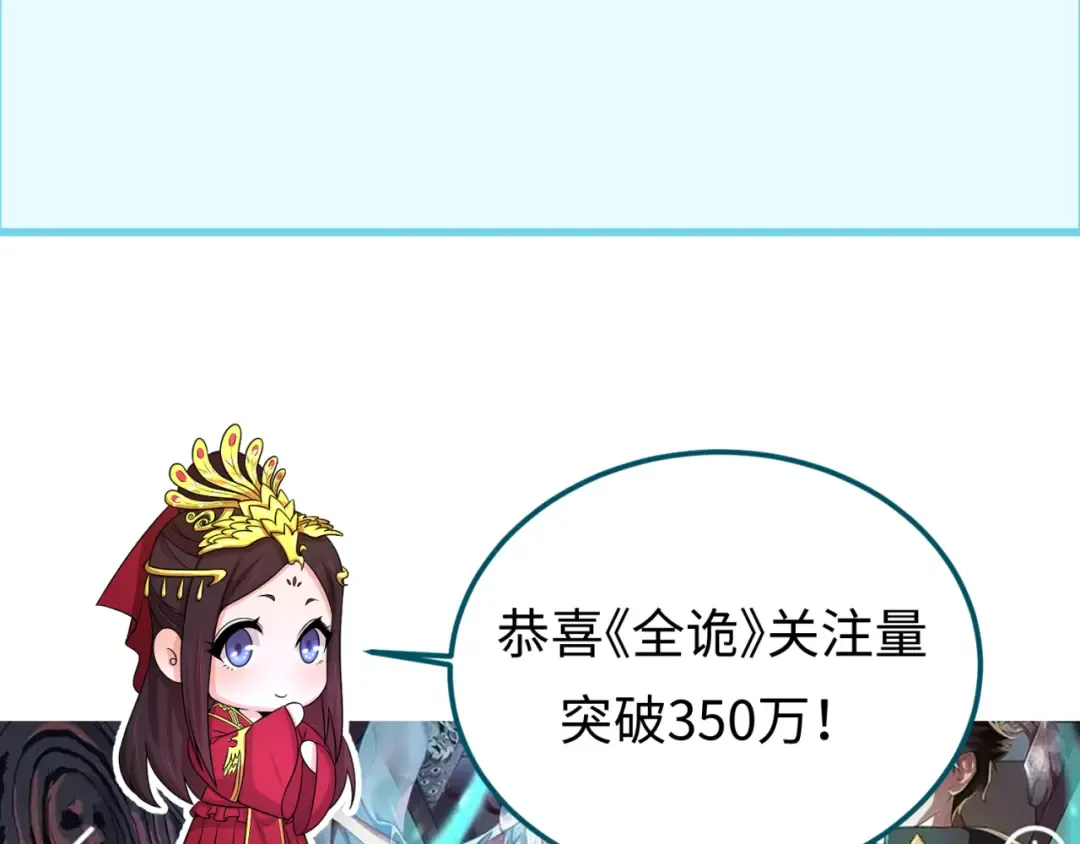 第171话 血腥玛丽！  第147页