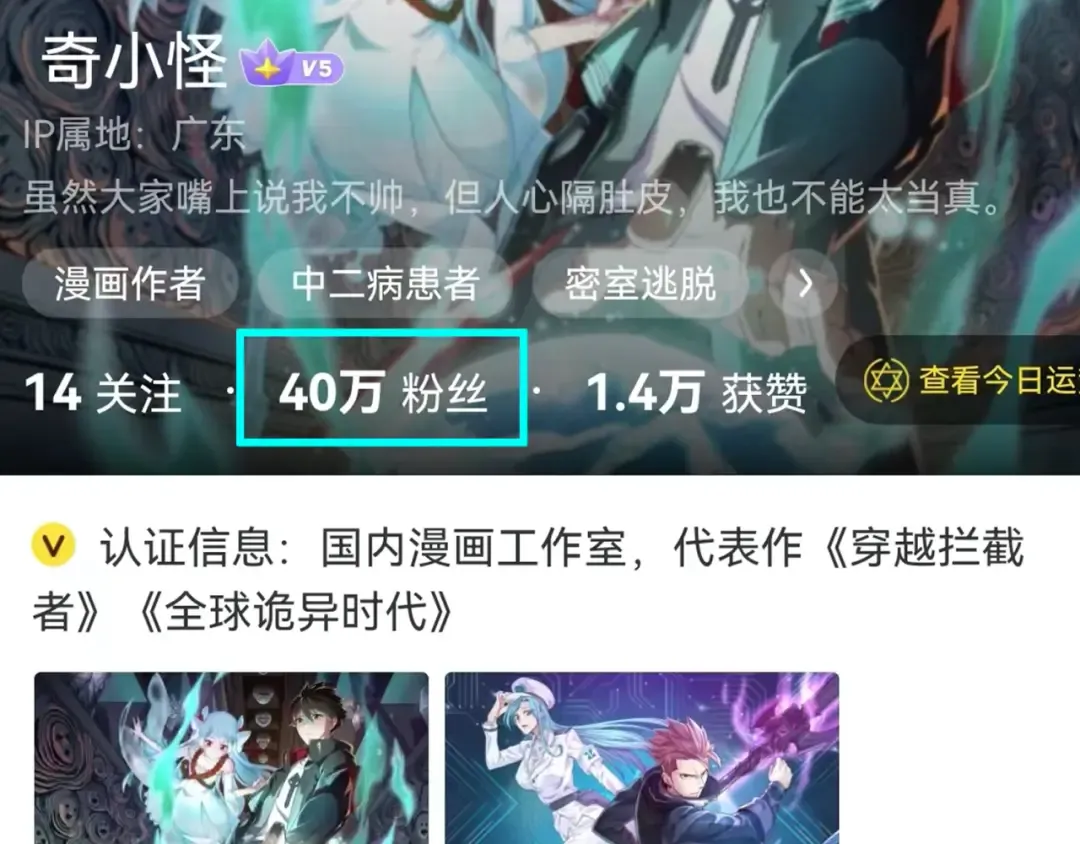 第171话 血腥玛丽！  第150页