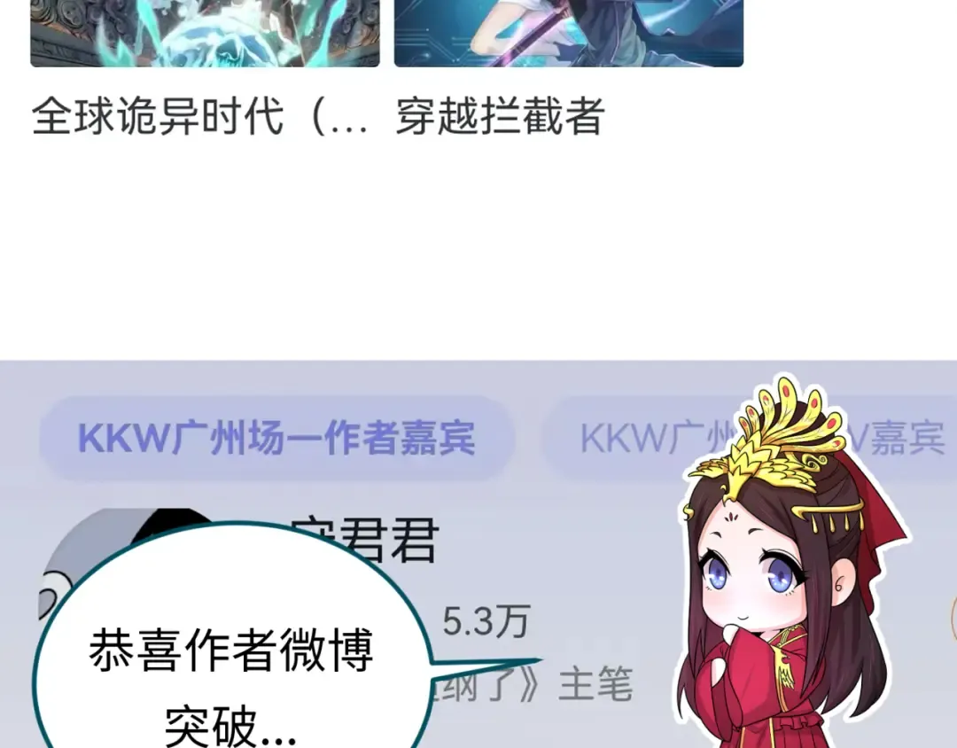 第171话 血腥玛丽！  第151页
