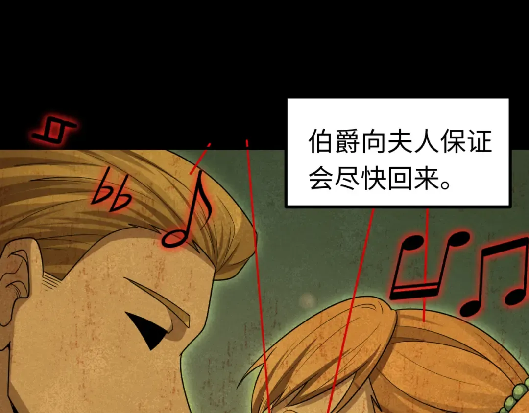 第172话 木偶剧场！ 第10页