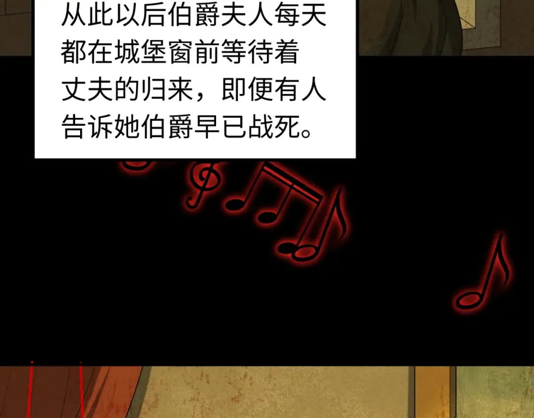 第172话 木偶剧场！ 第14页