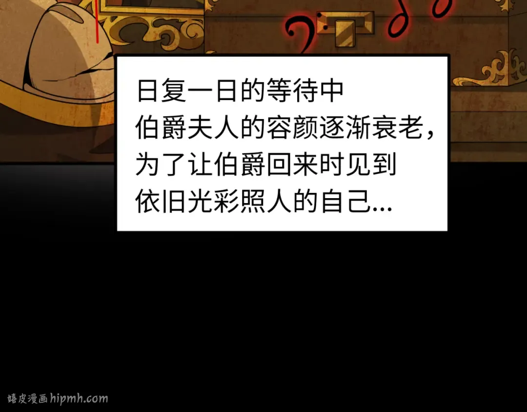第172话 木偶剧场！ 第16页