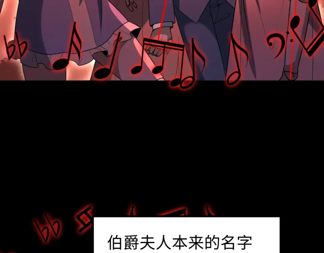 第172话 木偶剧场！ 第21页