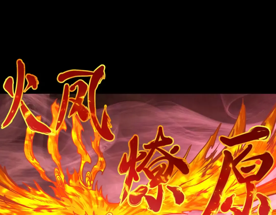 第172话 木偶剧场！ 第29页