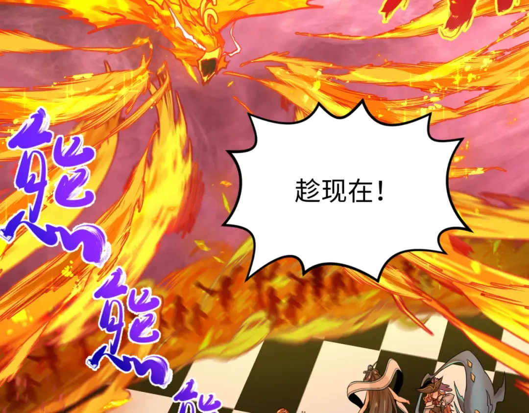 第172话 木偶剧场！ 第30页