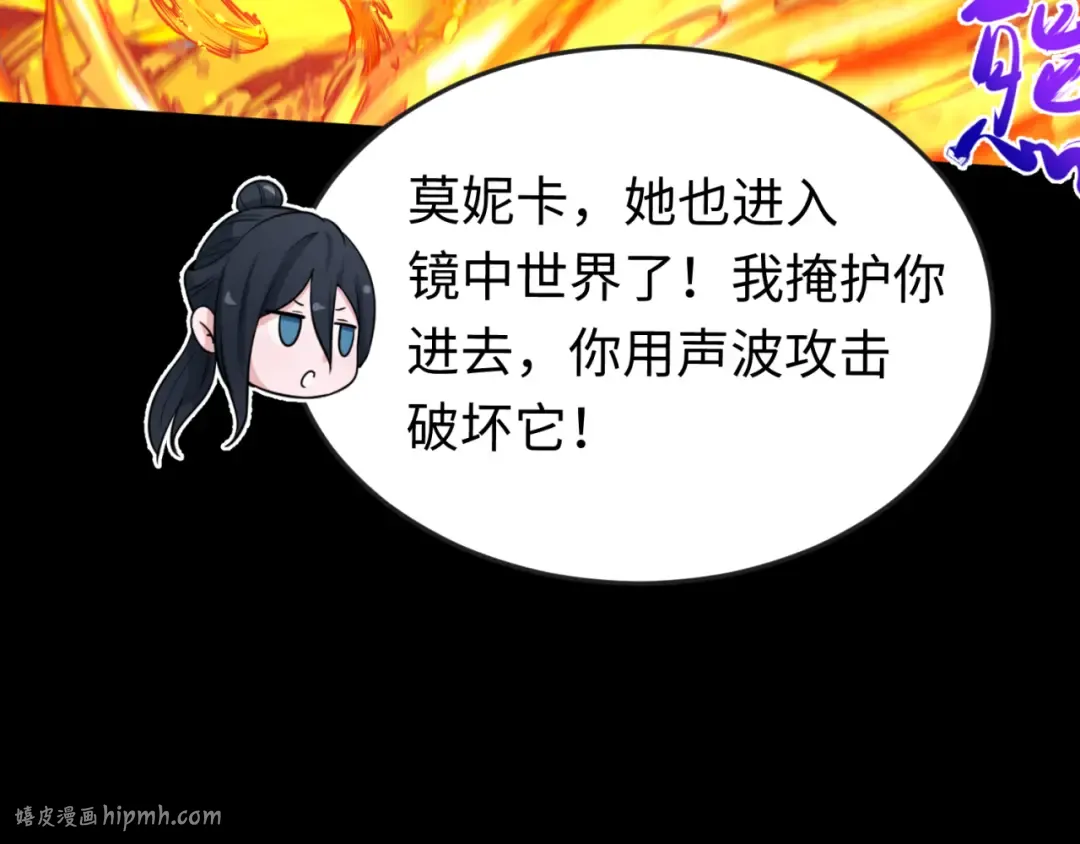 第172话 木偶剧场！ 第32页