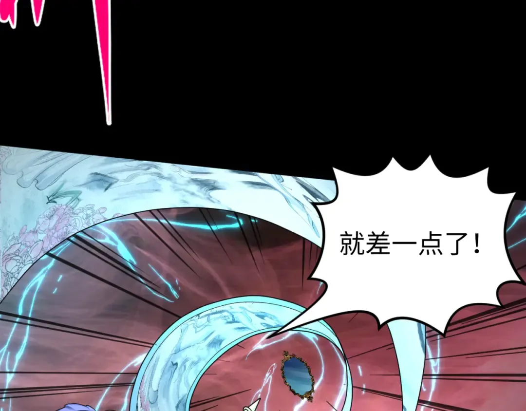 第172话 木偶剧场！ 第41页