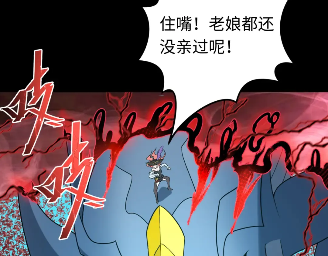 第172话 木偶剧场！ 第49页