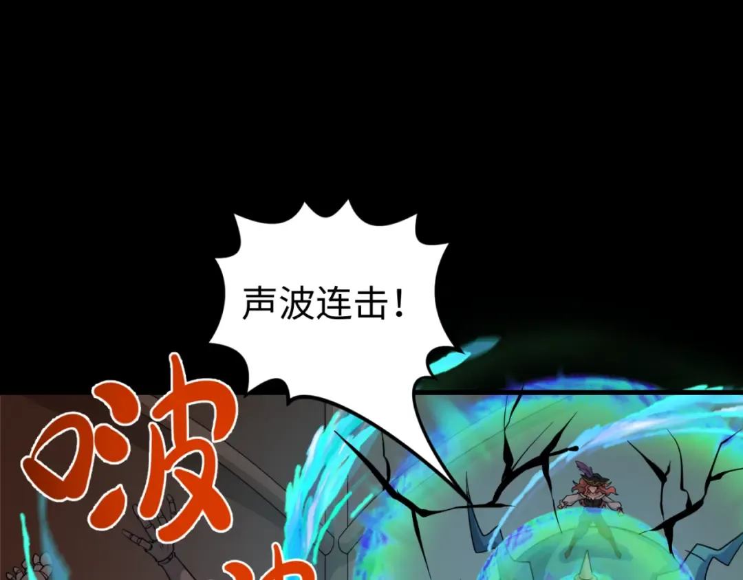 第172话 木偶剧场！ 第53页