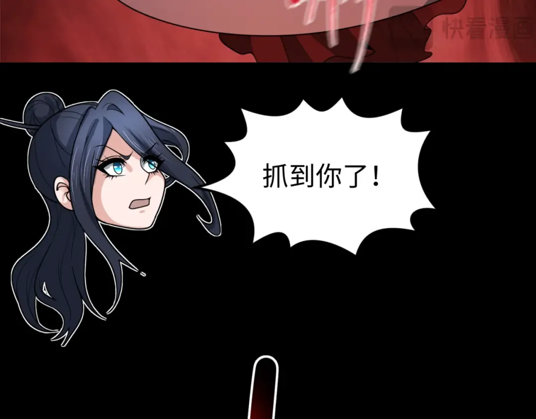第172话 木偶剧场！ 第62页