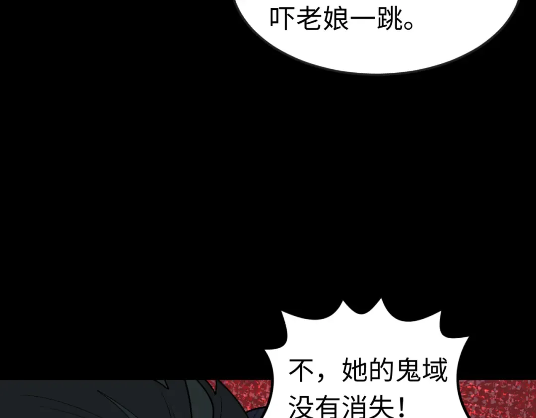 第172话 木偶剧场！ 第68页
