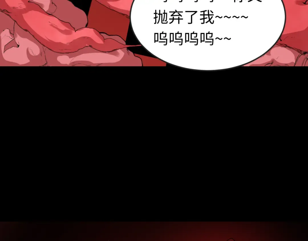 第172话 木偶剧场！ 第73页