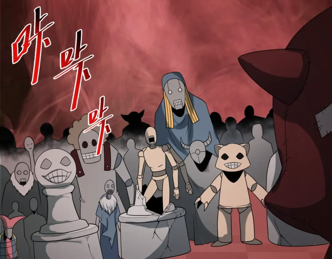 第172话 木偶剧场！ 第78页