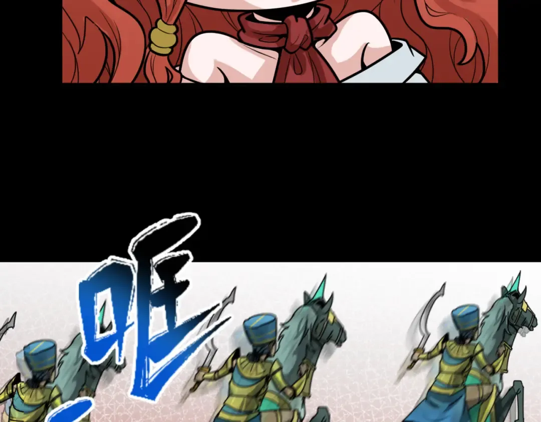 第172话 木偶剧场！ 第87页