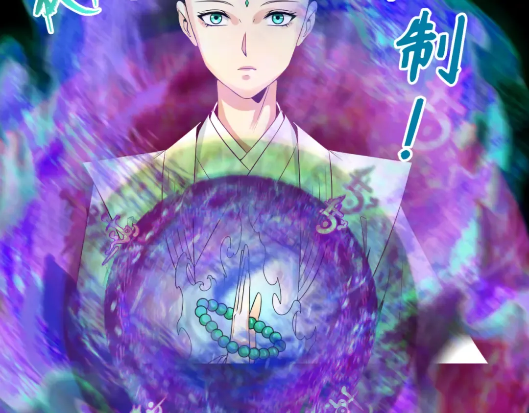 第172话 木偶剧场！ 第94页