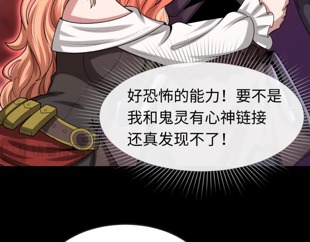 第172话 木偶剧场！ 第107页