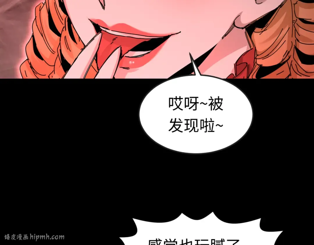 第172话 木偶剧场！ 第112页