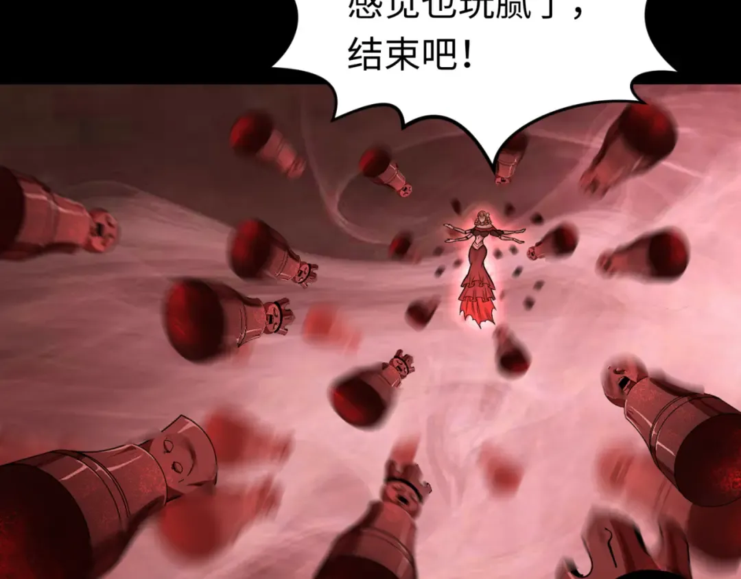 第172话 木偶剧场！ 第113页
