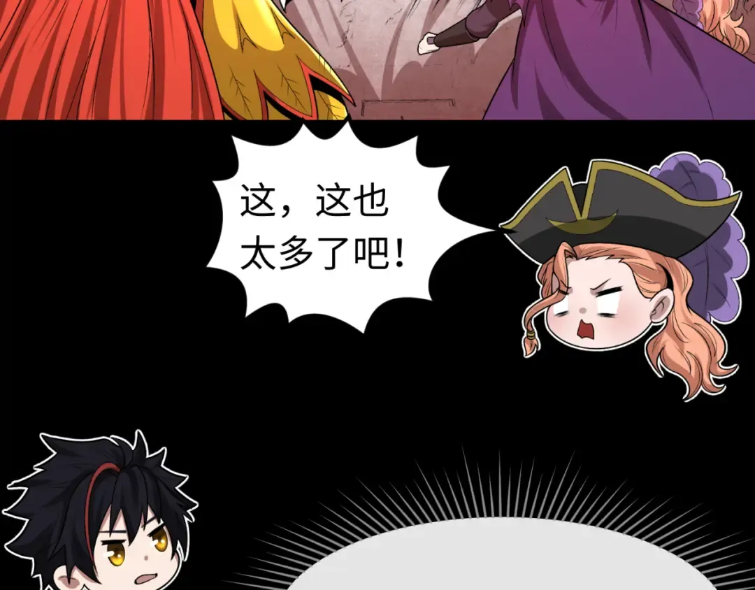 第172话 木偶剧场！ 第115页