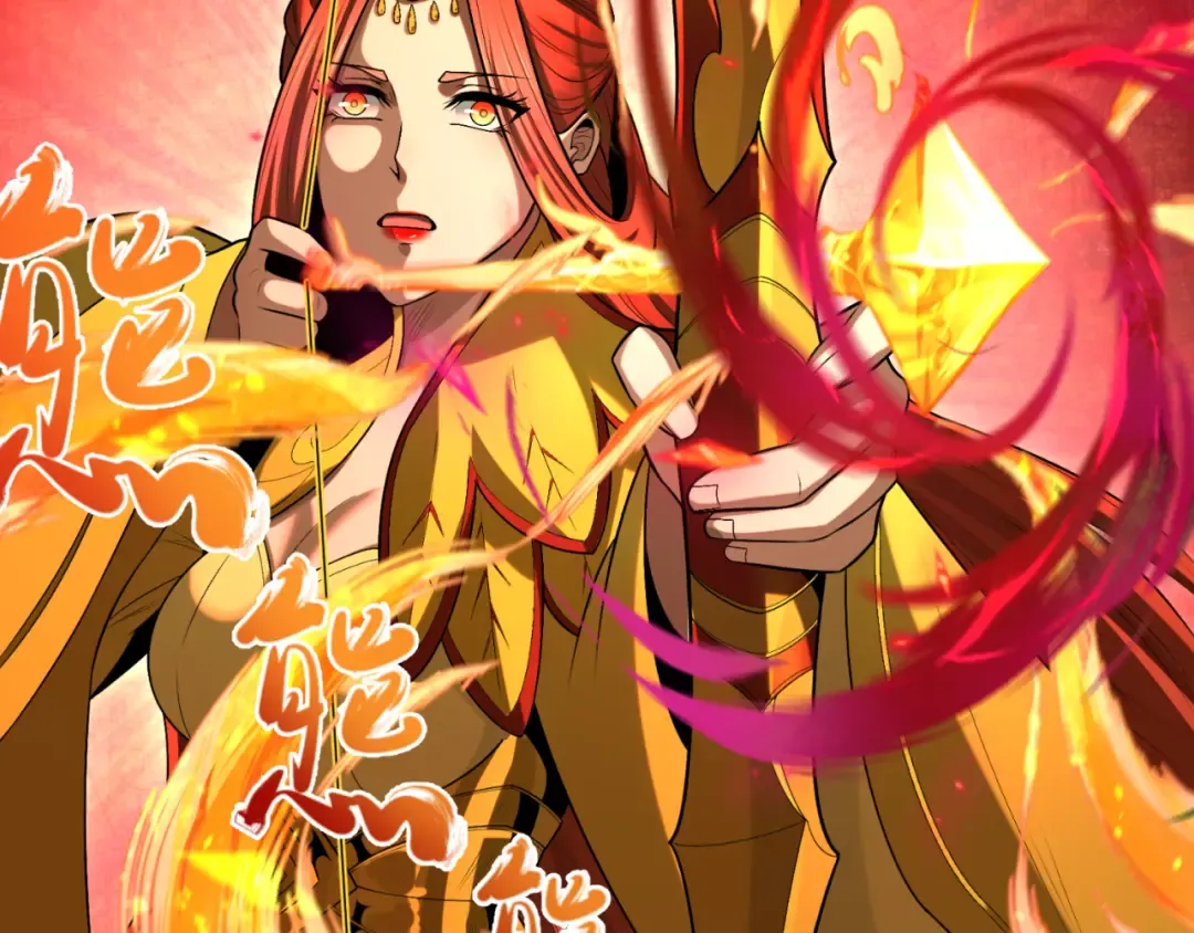 第172话 木偶剧场！ 第126页