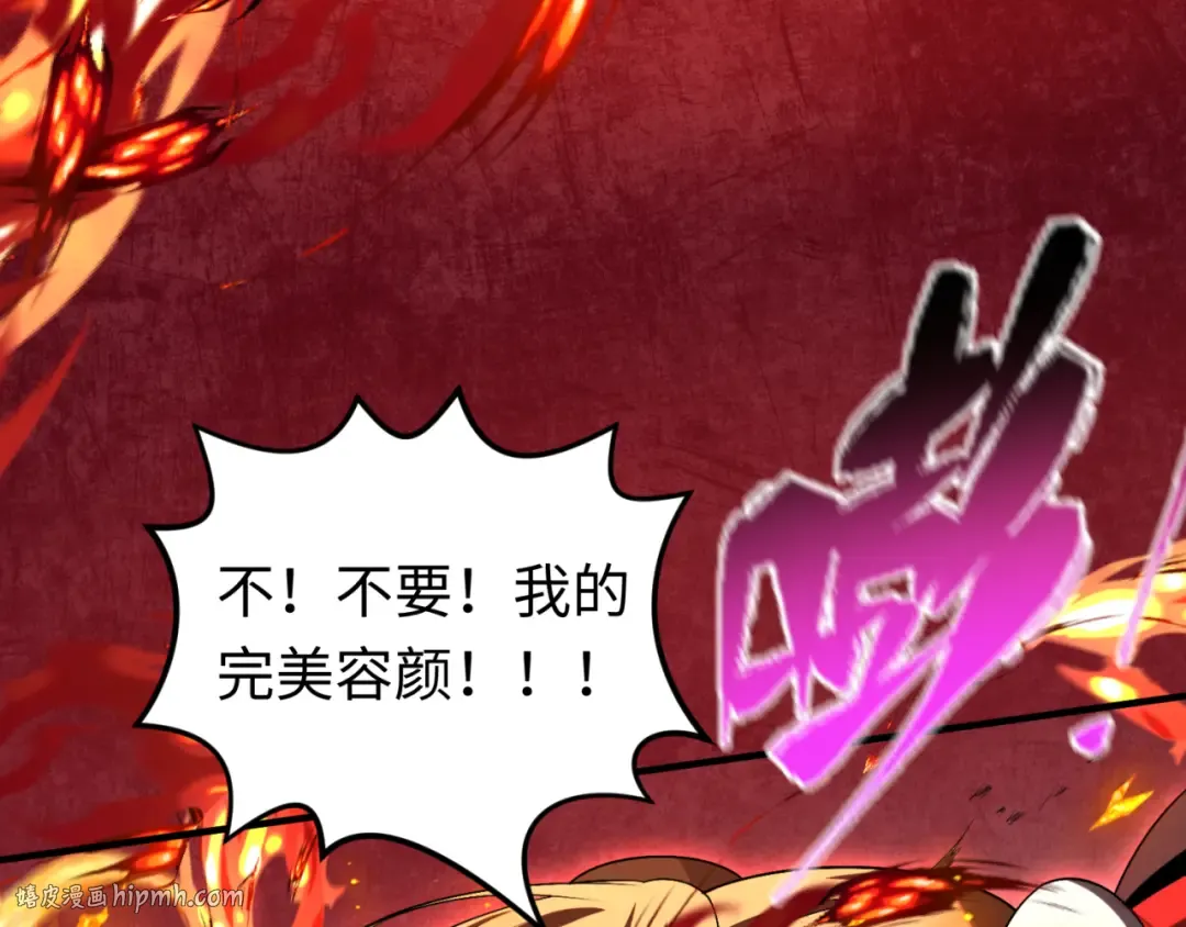 第172话 木偶剧场！ 第136页