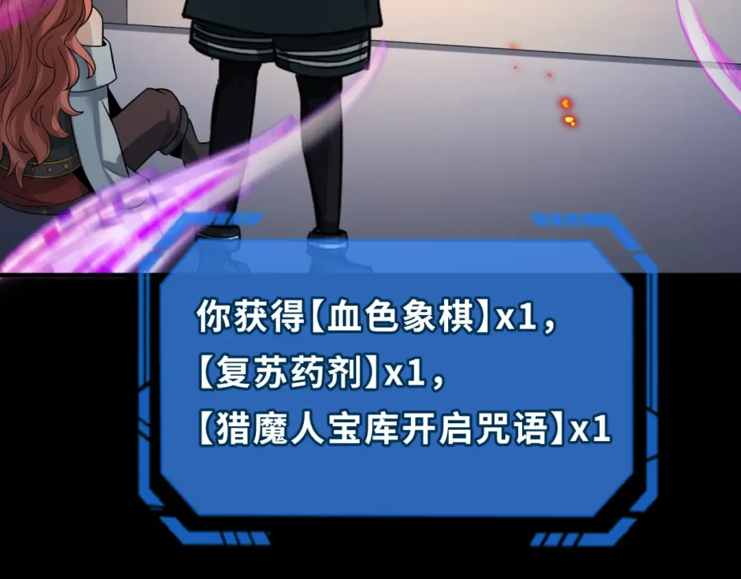 第172话 木偶剧场！ 第141页