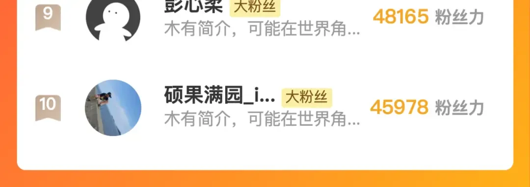 第172话 木偶剧场！ 第146页