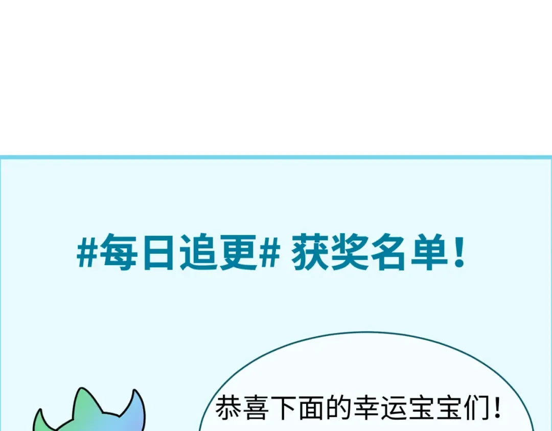 第172话 木偶剧场！ 第147页