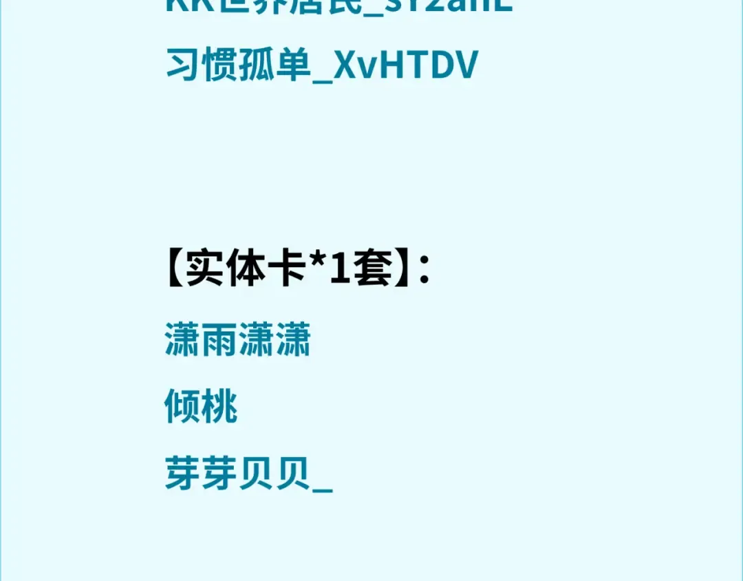 第172话 木偶剧场！ 第149页