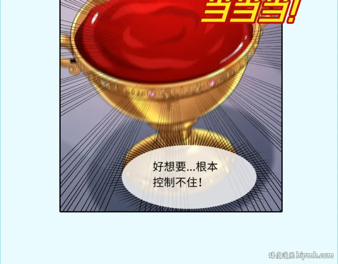 第172话 木偶剧场！ 第152页