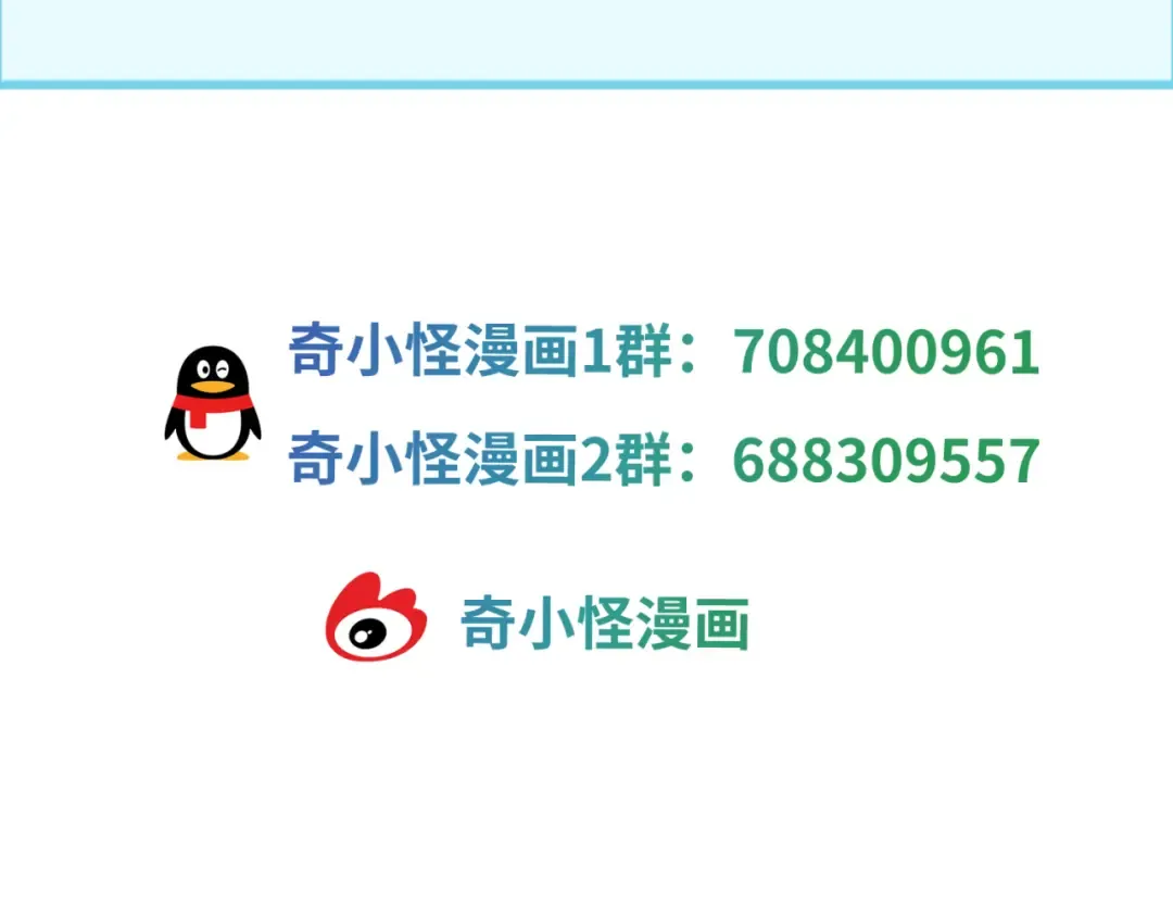 第172话 木偶剧场！ 第153页