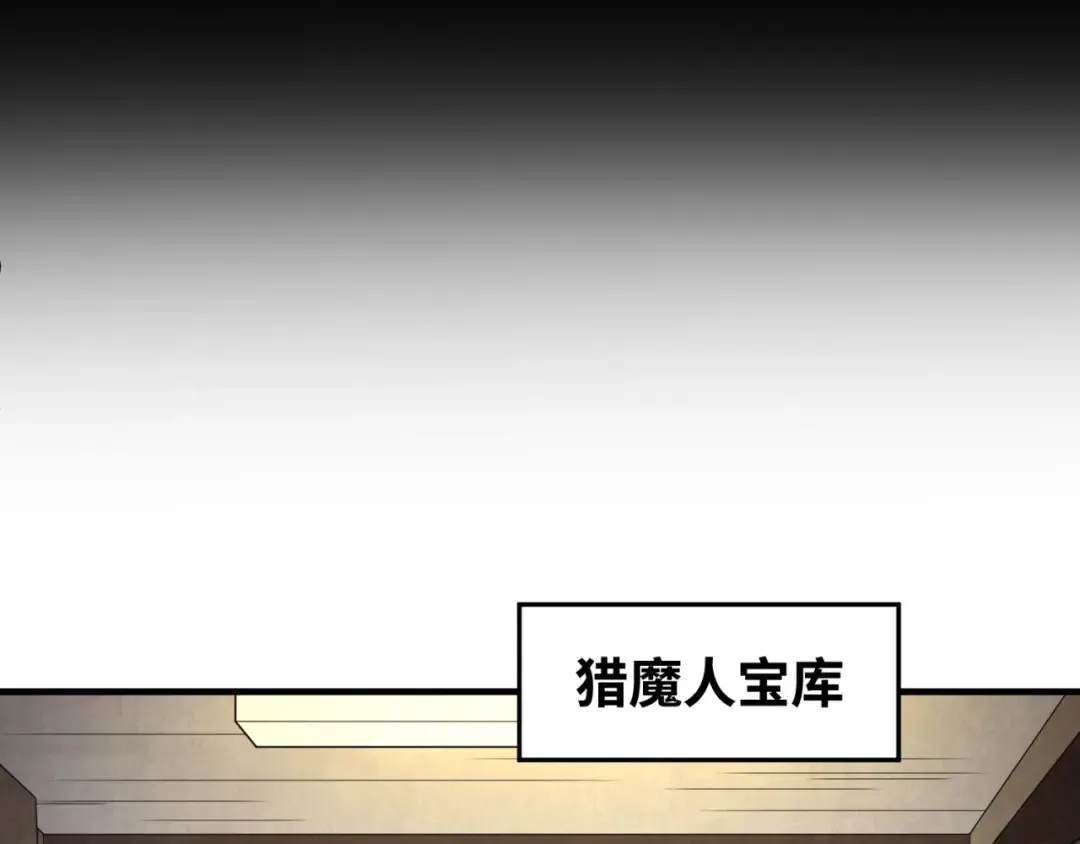 第173话 童童别哭！ 第12页