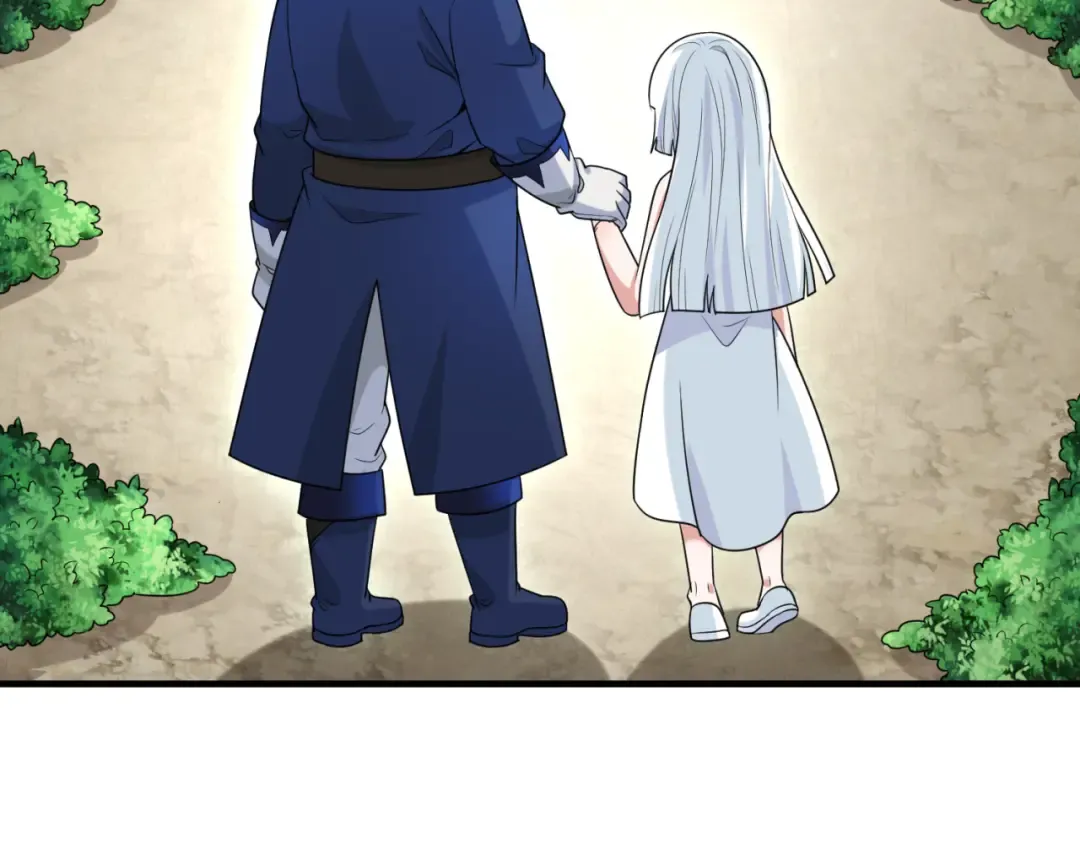 第173话 童童别哭！ 第27页