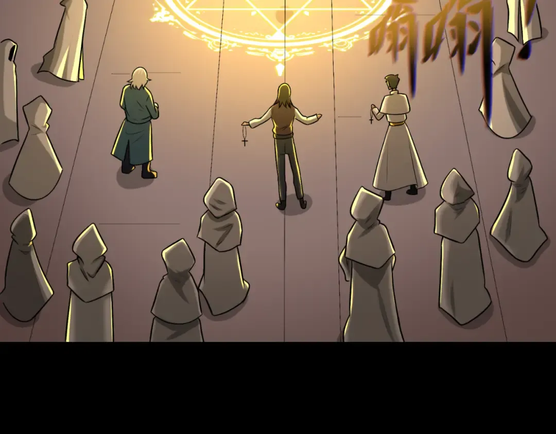 第173话 童童别哭！ 第33页