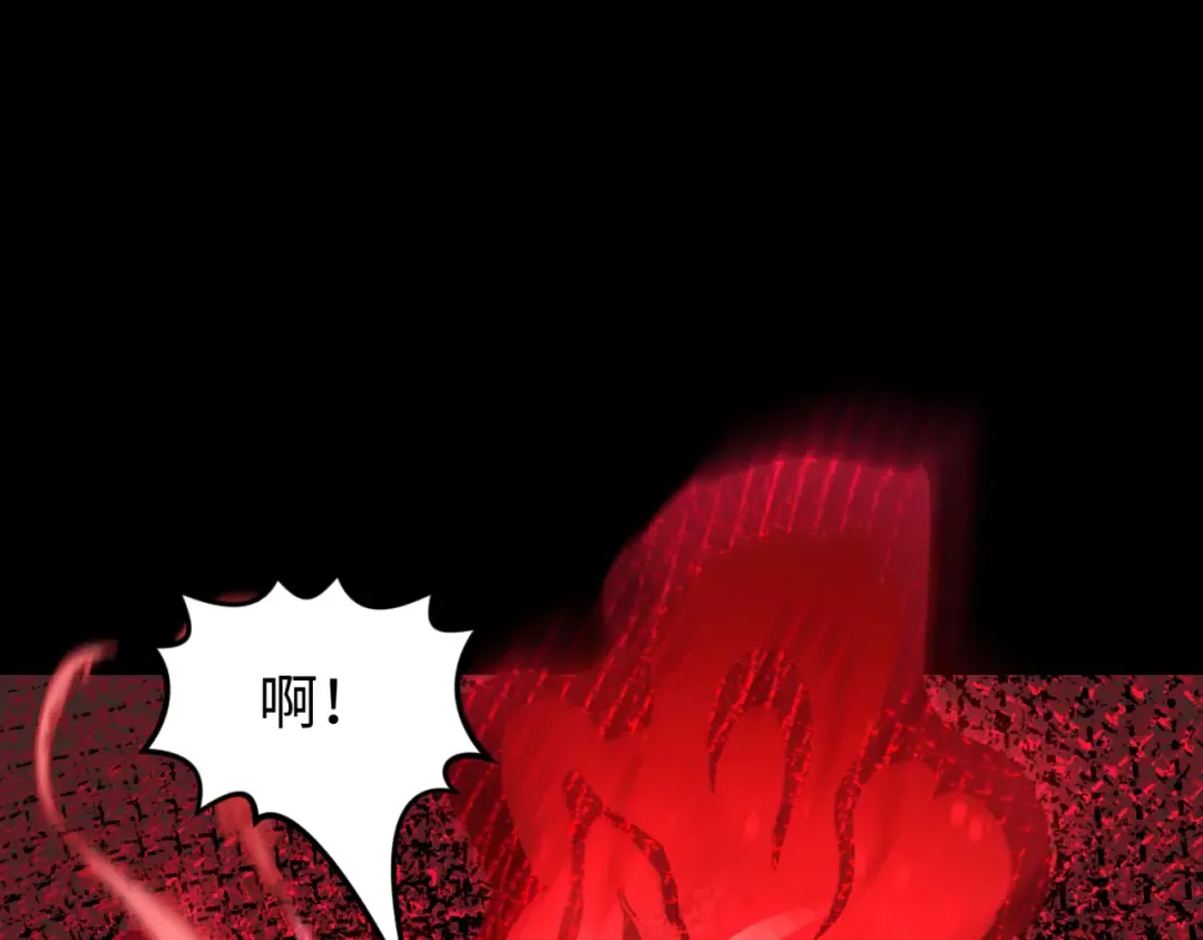 第173话 童童别哭！ 第34页