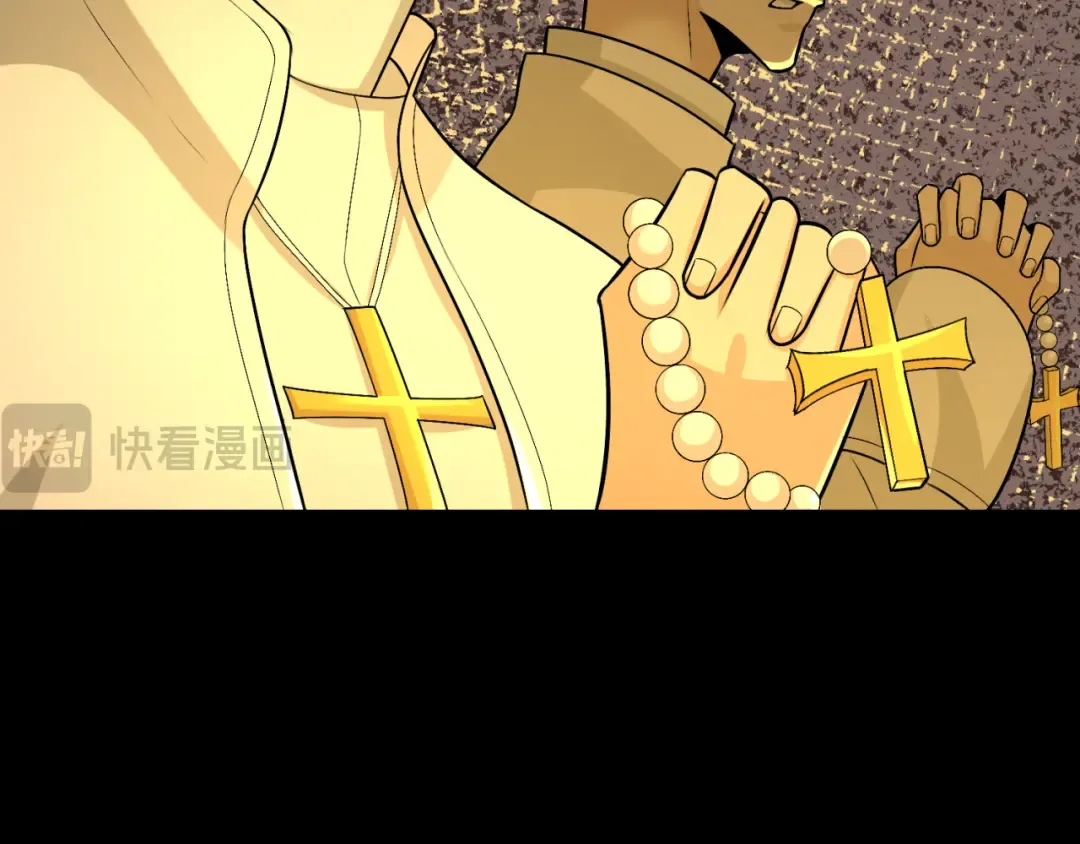 第173话 童童别哭！ 第38页