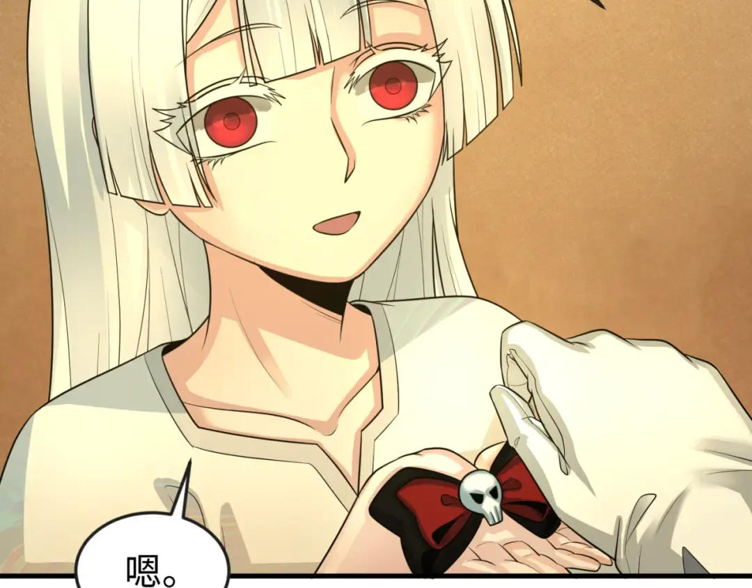 第173话 童童别哭！ 第59页
