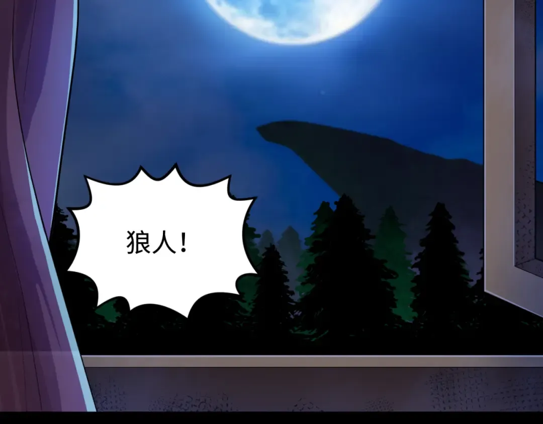 第174话 地下堡垒的秘密！ 第6页