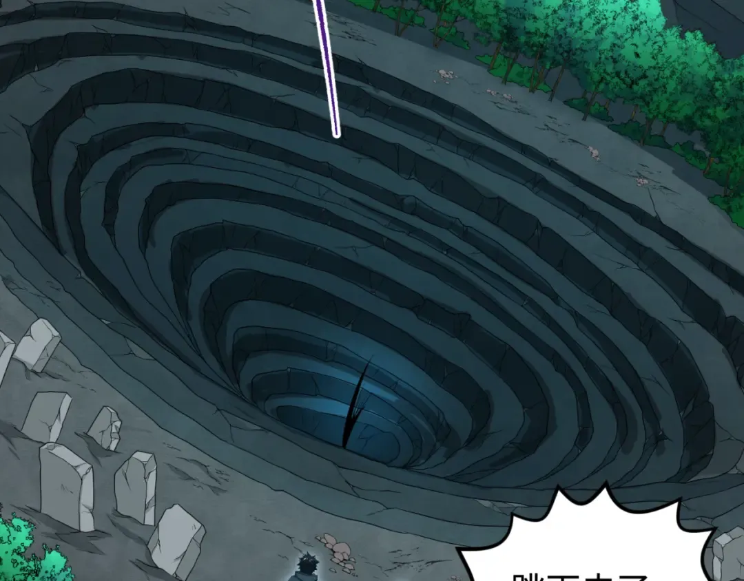 第174话 地下堡垒的秘密！ 第13页