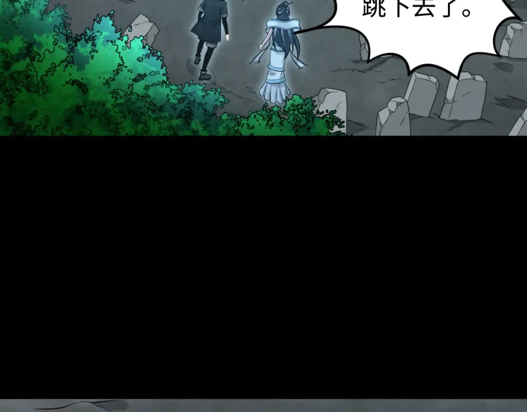 第174话 地下堡垒的秘密！ 第14页